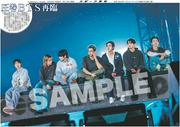 BTS日本公演の紙面がスポーツ報知コンビニプリントで発売中