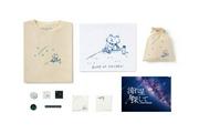 HOME PR TIMES プラネタリウム作品「流れ星を探して feat. BUMP OF CHICKEN ...