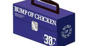 「BUMP OF CHICKEN CASSETTE TAPE COLLECTION」全10タイトルセット特典の ...