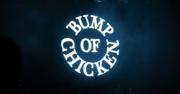 BUMP OF CHICKENが見せてくれた「新世界」｜おおむぎ