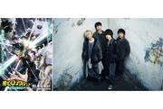 『僕のヒーローアカデミア FINAL SEASON』EDテーマはBUMP OF CHICKENの ...