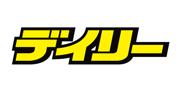 松本孝弘書き下ろし！阪神タイガース90周年記念公式テーマソング ...