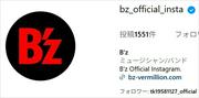 【画像】B’z稲葉浩志と療養中の松本孝弘の肩組み2ショットに ...