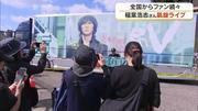2年前よりもすごい！B’z・稲葉浩志さん凱旋ソロライブは本番前 ...