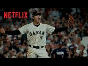 『『2026 ワールドベースボールクラシック』｜Netflix 大会応援ソング｜稲葉浩志「タッチ」｜スペシャルムービー』へのコメント