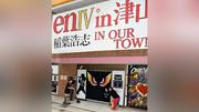 B’zの稲葉浩志さんが誕生日に故郷でソロライブへ…「ねがい ...
