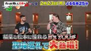 カヴァーバンドも組んでいるB'zを愛する米国人2人の“YOU”登場 ...