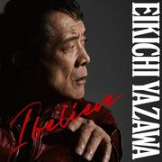 矢沢永吉・B'z、『紅白』でのサプライズを成功させる条件 日本中の ...