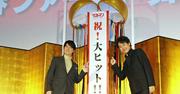 大泉洋 福山雅治＆稲葉浩志の紅白歌唱に感激「ブラボー!!」 LINEで ...