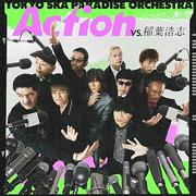 東京スカパラダイスオーケストラ、「Action (VS. 稲葉浩志)」MVティザ ...