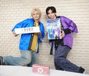 超特急カイ＆リョウガ、8号車からのバレンタインデーは「毎年 ...