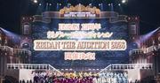 超特急・M!LK所属“EBiDAN”、新グループ誕生オーディション募集開始 ...