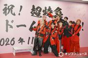 超特急、11月25日に初の東京ドーム公演が決定 結成15年目で夢を叶える
