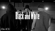 Da-iCE、モノクロの「Black and White」ダンスプラクティス映像を公開