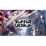 アニメ「モンスターストライク デッドバースリローデッド」Da-iCEに ...