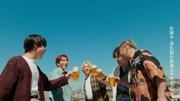 Da-iCE主演、キリン「のどごし＜生＞」のCMで流れる曲は？