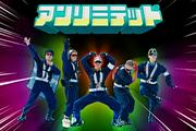 Da-iCE、新曲「アンリミテッド」MVテーマは“超能力集団 ダイス！”