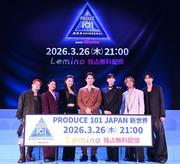 JO1、INIらが誕生 オーディション番組でディーン・フジオカが参加者 ...