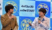 北村匠海&神木隆之介、“相思相愛”の初共演 “初手”エピソード ...