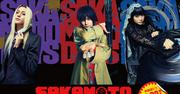 映画「SAKAMOTO DAYS」ORDERのキャストに北村匠海、八木勇征、生見愛瑠 ...