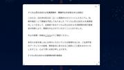 「ドリカム花火」開催中止を発表 - Yahoo!ニュース