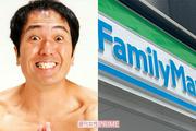 江頭2:50、トルコ人に説明せず豚肉入りポテチ食べさせたか ファミマが謝罪 (2025年9月7日掲載) - ライブドアニュース
