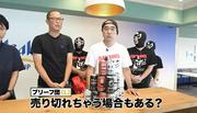 エガちゃんプロデュースのビールが発売開始！「パンチがあるのに ...