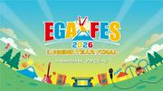 江頭2:50主宰の祭典「エガフェス2026」にA.B.C-Z＆サンボマスターの ...