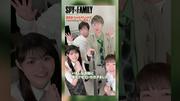 「SPY×FAMILY」江口拓也（ロイド役）、種﨑敦美（アーニャ役 ...