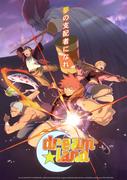 TVアニメ『dreamland』追加メインキャストに江口拓也、吉野裕行 ...