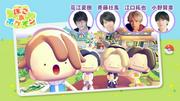 声優の花江夏樹が制作したクラウド島 4月25日に公開へ (2026年4月24日掲載) - ライブドアニュース