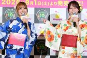 ＝LOVE高松瞳＆瀧脇笙古「ズートピア」イメージの華やか浴衣姿 息 ...