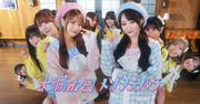 ＝LOVE音嶋莉沙＆瀧脇笙古がWセンター、演劇感あふれる「木漏れ日 ...