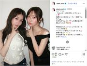 ＝LOVE大谷映美里、“とくベチュな機会” 指原莉乃との2ショットに ...