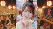 ＝LOVE、大谷映美里センターの新曲「内緒バナシ」MV公開 浴衣姿で ...