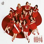 【ビルボード】=LOVE「劇薬中毒」がHot 100で首位、桜ソングも軒並み浮上