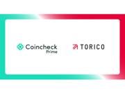 株式会社TORICO、Coincheck Primeにてイーサリアムの取引・保管・運用を ...