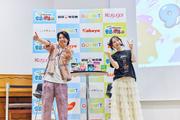 “グミニケーション”で距離が縮まる？ ひまひまとフィッシャーズ ...
