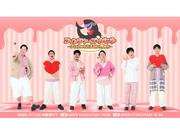 フィッシャーズが豊洲PITでバレンタイン対決！？イベント企画内容 ...