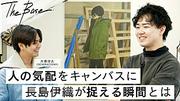 片寄涼太（GENERATIONS）、アーティスト・長島伊織のアトリエを訪問