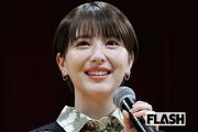 浜辺美波 久々のインスタ更新で見せた“すっぴん旅行”に「デート ...