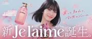 「髪がちゅるんだ！」浜辺美波がヘアケアのこだわりを告白、ジュ ...