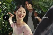 浜辺美波さんが「and ST」で新しい自分を探す冒険へ！楽曲にMrs. GREEN ...