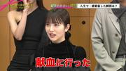 【画像】浜辺美波さん、献血に挑戦した模様 : 気になる芸能まとめ
