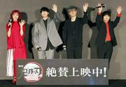 「鬼滅の刃」声優・花江夏樹、映画版に対し「あと10回は行きたい」と言及 (2025年7月20日掲載) - ライブドアニュース