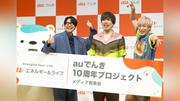 「ＶＩＶＡＮＴ」出演の声優・花江夏樹「スマホは家で充電します…」　ＥＸＩＴ・兼近大樹のドケチ節約術に驚き