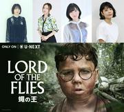 花澤香菜、沢城みゆき、田村睦心、佐倉綾音が剥き出しの本能に ...