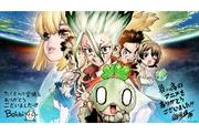 『Dr.STONE』完結を記念したイラスト公開！ ホワイマン役の花澤香菜 ...