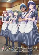 高橋李依、竹達彩奈、上田麗奈、花澤香菜、芹澤優も参戦！ アニメ ...