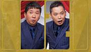爆笑問題・太田、花澤香菜がハリー・ポッターの声優で知られる小野賢章と離婚したことで「魔法が解けたのかな」